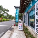 부산식당 - 83224 | 부산식당