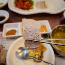 30년전통보쌈