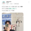 에이바헤어 의정부금오점 디자이너 리안 의정부미용실 찐 후기