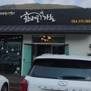 한재골가든 이미지