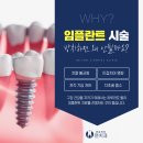 연세닥터연치과의원 이미지