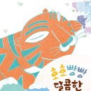 호호