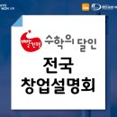 중앙공부방수학교습소 이미지