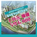 마린부동산중개사무소 이미지