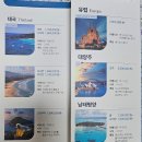 11. 대전 허니문 플래닛투어 계약후기[대전신혼여행, 대전허니문,카오락신혼여행,플래닛투어,카오락허니문]