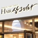 은영미용실 이미지