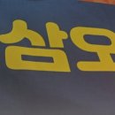 삼영상사 네이버블로그