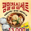 종로계림닭도리탕원조 상암점 네이버블로그