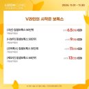 리즈온미