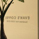 에반스커피(EVAN'S COFFEE)