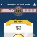 얼리재팬