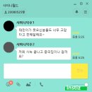 [샤이니] 팬들이 다 서로 친한줄 아는 아이돌.jpg 이미지