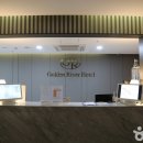 골든리버호텔 이미지
