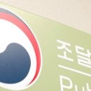 마루LED라이팅 뉴스1
