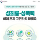 보건복지로 이미지