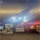 화순 군내버스터미널 이미지