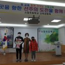 소달초교 이미지