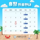 서울아름치과의원 이미지