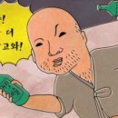 북악골