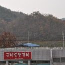 양지1리 이미지