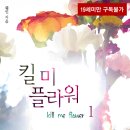 짝플라워