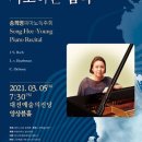 음악나무피아노 Daum카페