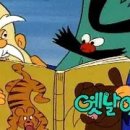 옛날옛적에 이미지