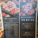 강동-천호-4298 | 천호역맛집 회식장소추천 삼겹살 맛집 돌판 미나리 숙성삼겹살 '향돈'