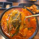 옛날순대국밥내포점 | [내포신도시 맛집]온정순대 내포점 짬뽕순대국밥 혼밥 후기