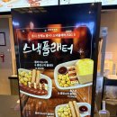 영상시네마 | 롯데시네마 동탄 광음시네마 | 프로젝트 헤일메리 관람후기(쿠키영상)