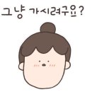 투플러스건강