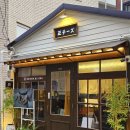 대승기프트 | 치즈타르트 맛집 세이치즈에서 연남동 디저트 선물