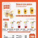 역전할머니맥주 서면일번가 이미지