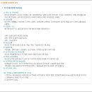 노은3지구 영무예다음(102동) 이미지