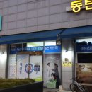 동탄 경희대 태권도장 이미지