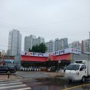 새일주유소 이미지