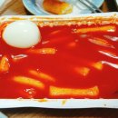 신전떡볶이 미사강변도시점 이미지