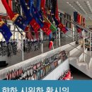 해망정 국궁장 네이버블로그