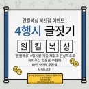 원킬복싱 이미지