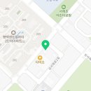 용인대서재태권도장 이미지