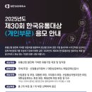 안내유통