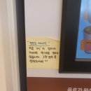 무인음료창원감계점