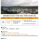 리조트주유소 이미지