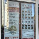 제니앤김밥