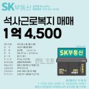 석사근로복지(석사) 네이버블로그