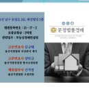 농소1동행복복지센터 이미지