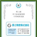 우강정밀(주) 이미지