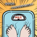 매드볼릭 휘트니스1 이미지