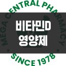 쌍용약국 이미지