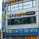 용인 수지헬스장 추천! 엠투엠피트니스 수지구청점 후기
